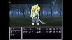 Afspelen Hentai rpg-staak irrigeren